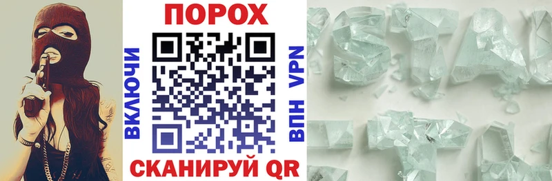 Купить где  Волхов  АМФ 97% 