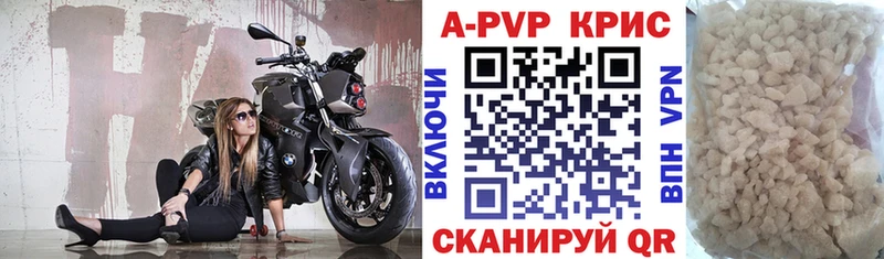 Купить закладки  Волхов  Альфа ПВП крисы CK 