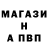 МЕТАДОН кристалл Bob Yugai