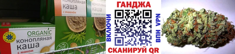 Купить закладки  Волхов  Печенье с ТГК конопля 