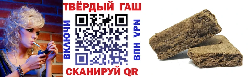 Гашиш Premium Волхов