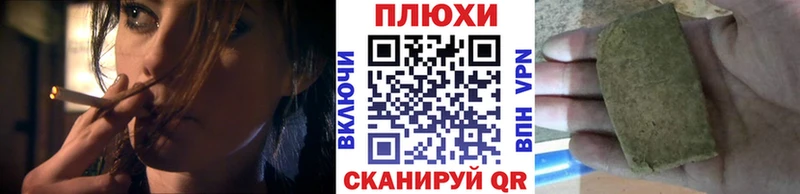 Купить закладки  Волхов  ГАШ AMNESIA HAZE 