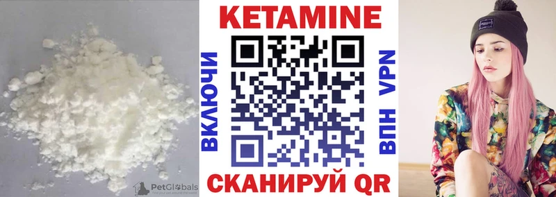 Купить закладки  Волхов  КЕТАМИН VHQ 