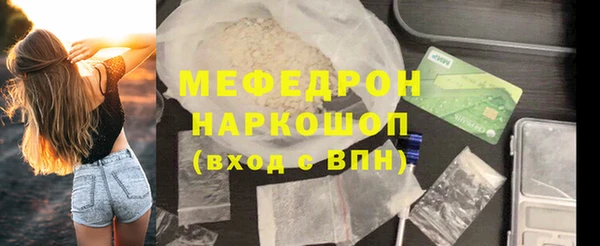 мяу мяу кристалл Аркадак