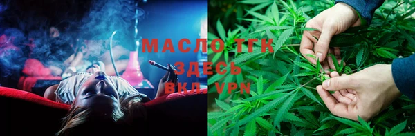 мяу мяу кристалл Аркадак
