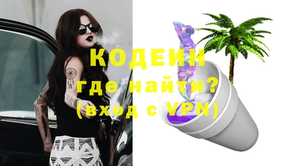 мяу мяу кристалл Аркадак