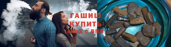 ешки Армянск
