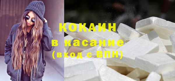 мяу мяу кристалл Аркадак