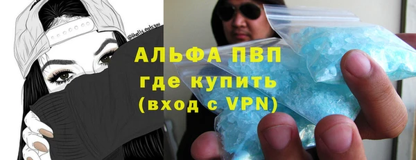 мяу мяу кристалл Аркадак