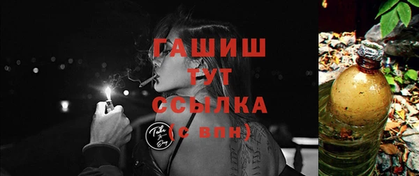 мяу мяу кристалл Аркадак