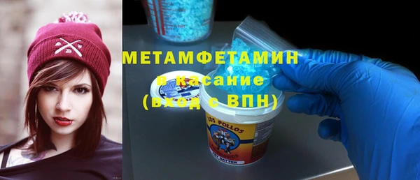 мяу мяу кристалл Аркадак