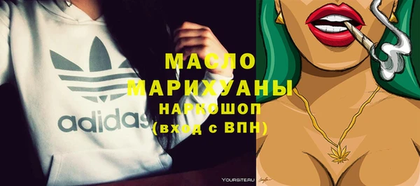 мяу мяу кристалл Аркадак