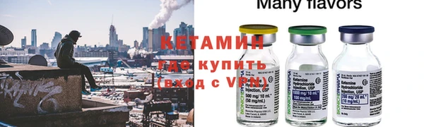 ешки Армянск