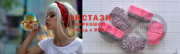мяу мяу кристалл Аркадак