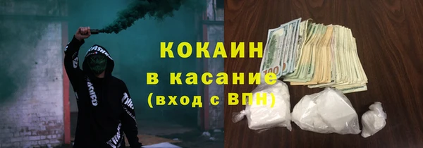 ешки Армянск