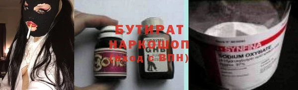 ешки Армянск