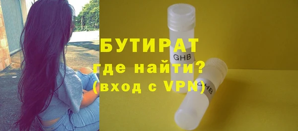 гашик Арсеньев