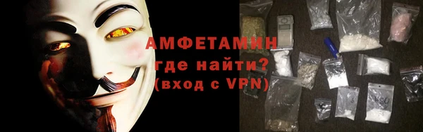 ешки Армянск