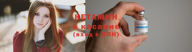 ешки Армянск