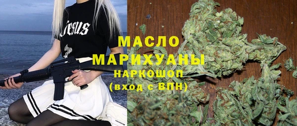 мяу мяу кристалл Аркадак
