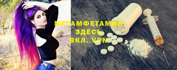 мяу мяу кристалл Аркадак