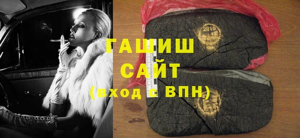 ешки Армянск