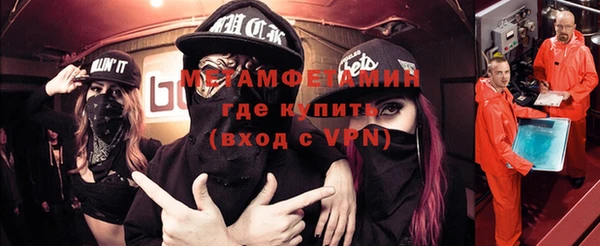 мяу мяу кристалл Аркадак
