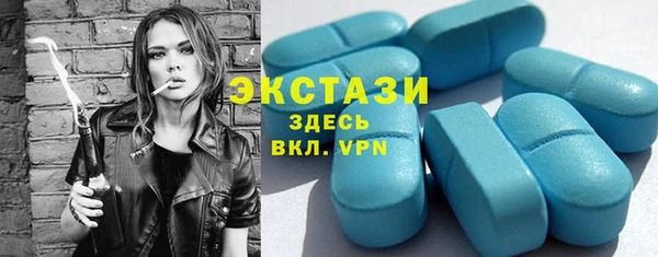 ешки Армянск