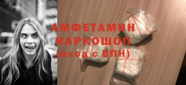 ешки Армянск