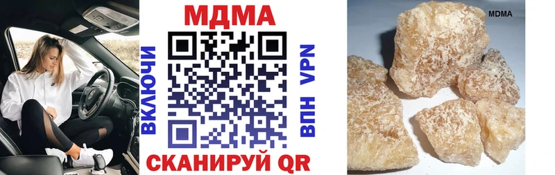 MDMA молли  Купить где  Волхов 