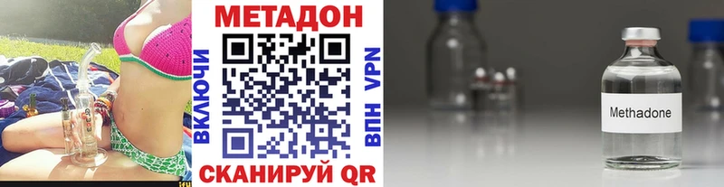 Купить где  Волхов  МЕТАДОН белоснежный 