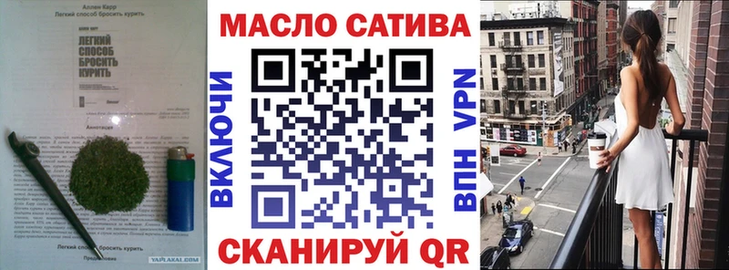 Купить закладки  Волхов  Дистиллят ТГК THC oil 